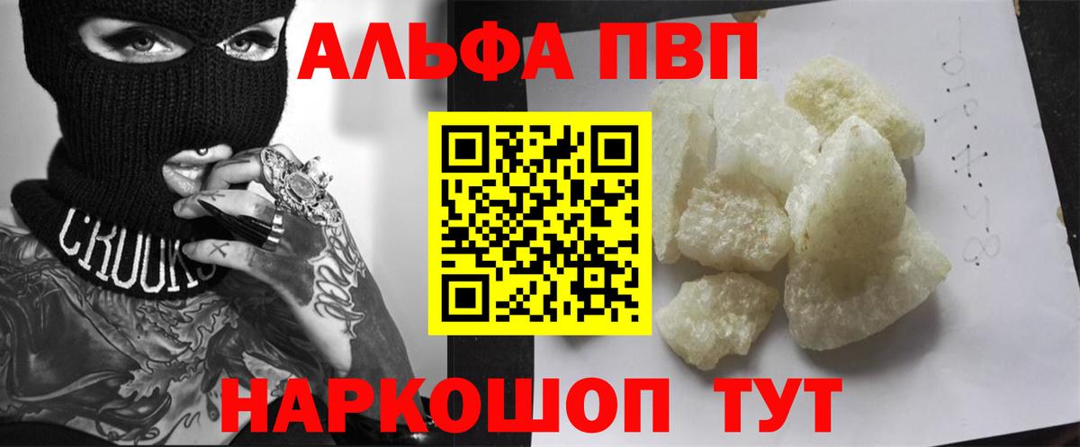 APVP Crystall Коряжма