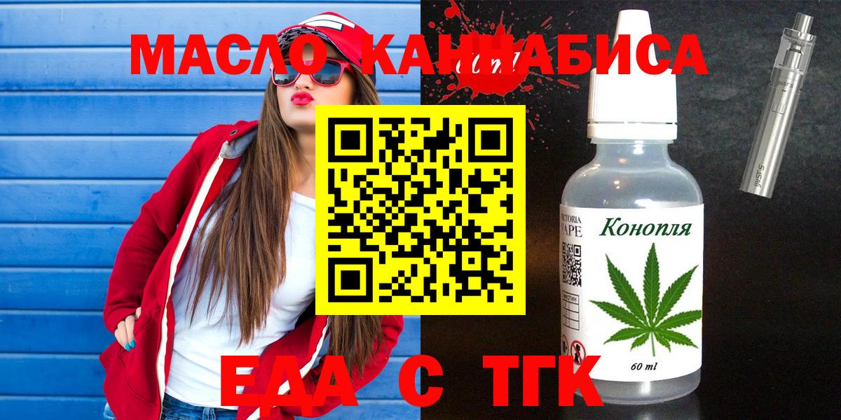 Коряжма  Canna-Cookies марихуана  Вход с VPN 