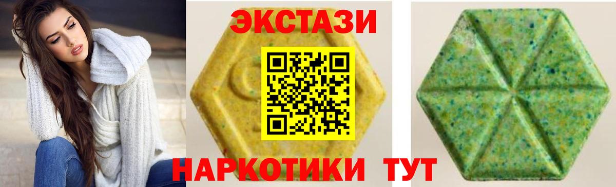 shop какой сайт  Ecstasy louis Vuitton  Вход с VPN  Коряжма  сколько стоит 