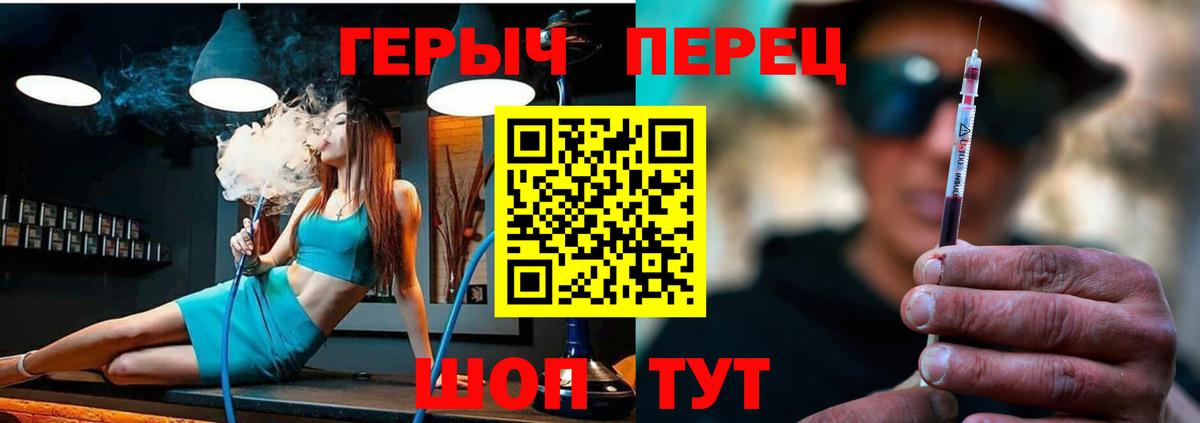 Героин Heroin Коряжма