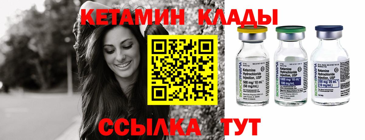 Alpha PVP СК кристаллы  КЕТАМИН  Меф МЯУ МЯУ   ГАШИШ  ТГК  Вход с VPN  Коряжма  Экстази  MDMA 