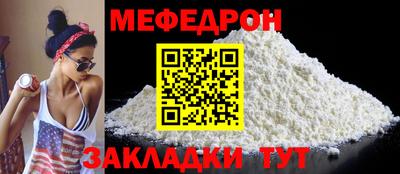 гашик Комсомольск-на-Амуре