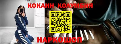 COCAINE Конаково