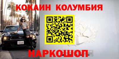 COCAINE Конаково