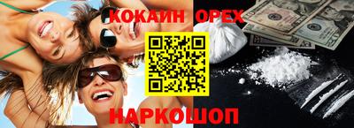 COCAINE Конаково