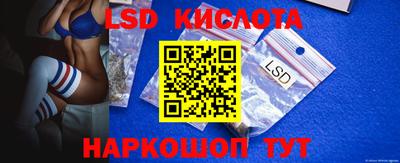гашик Комсомольск-на-Амуре