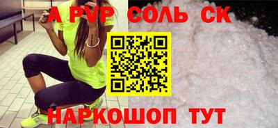 мефедрон Коммунар