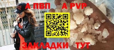 мефедрон Коммунар
