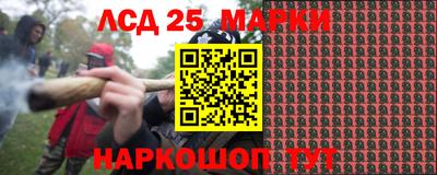 гашик Комсомольск-на-Амуре