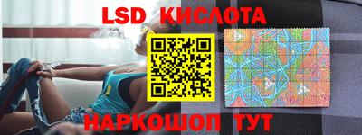 гашик Комсомольск-на-Амуре
