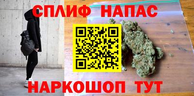 гашик Комсомольск-на-Амуре