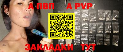 мефедрон Коммунар