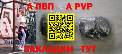 гашик Комсомольск-на-Амуре