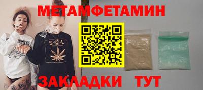 гашик Кингисепп