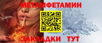 гидропоника Кинель