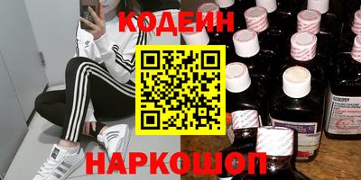 гашик Комсомольск-на-Амуре