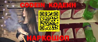 COCAINE Конаково