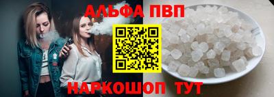 мефедрон Коммунар