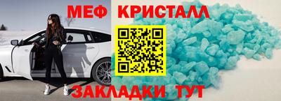 гашик Комсомольск-на-Амуре