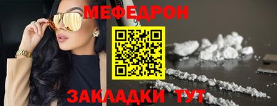 мефедрон Коммунар