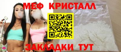 гашик Комсомольск-на-Амуре