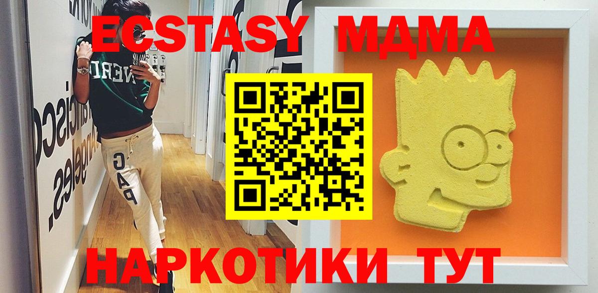 MDMA  Вход с VPN  Коряжма  MDMA VHQ 