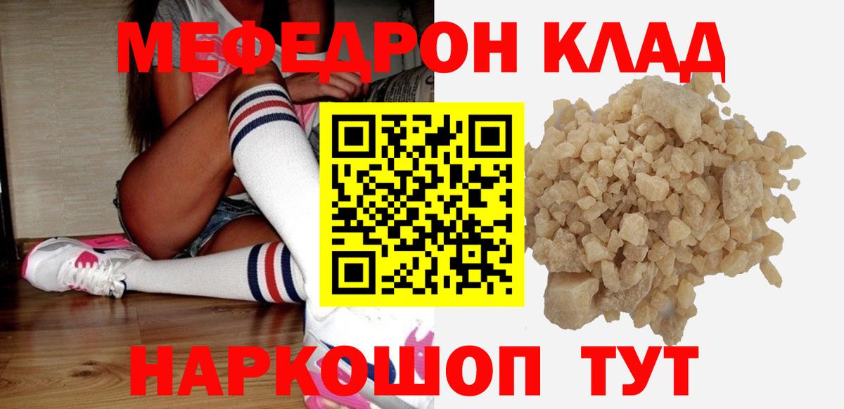 хочу наркоту  Вход с VPN  Коряжма  Меф VHQ 