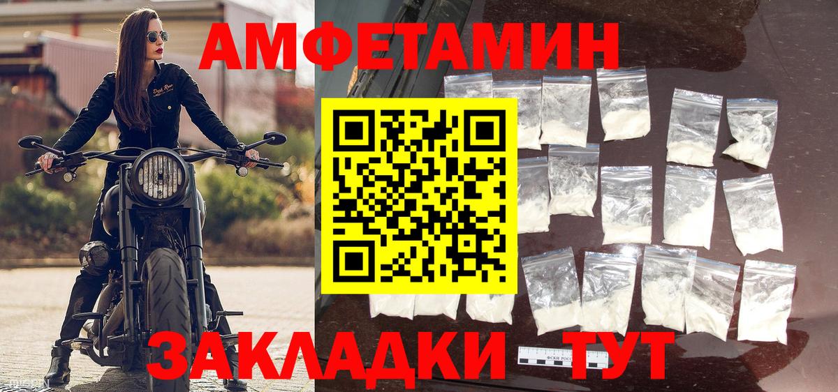 МЕТАМФЕТАМИН пудра Коряжма