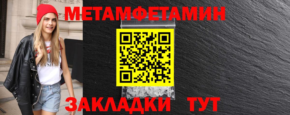 Коряжма  Метамфетамин пудра  Вход с VPN  Метамфетамин пудра 